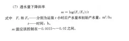 反滲透水處理技術(shù)剖析及水垢對(duì)人體健康的危害知識(shí)解讀！